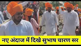 Subhash Charan Motivation Sir  के चलने की स्टाइल का धासू 😱  तरीका #shorts
