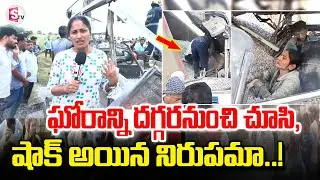 Tandur Bus and Lorry Incident | Ground Report From Chevella Bus and Tipper Lorry Incident