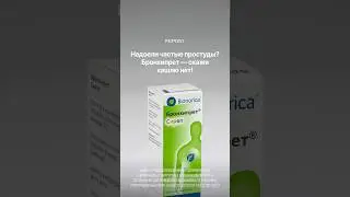 Мы узнали у прохожих, как часто они болеют и какими способами обычно лечатся