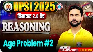  Age Problem - 2 || Reasoning By Rahul Sir