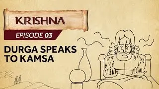 Krishna Episode 3 - Durga Speaks to Kamsa