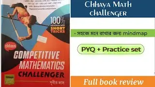 Chhaya Competitive Mathematics Challenger Full PDF | Subir Das Math Full Pdf | Best Math Book