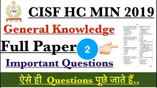CISF HEAD CONSTABLE MIN 2019 | GS IMPORTANT QUESTIONS | FULL PAPER IN HINDI | #CISF_HCM