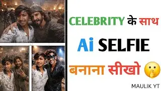 Celebrity के साथ Selfie AI Video कैसे बनाएं 😱 | Fake Celebrity Video Editing | AI Video Trick