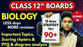 How to score 90+ in Biology || Last 15 days = 90+ marks || Biology mein full marks