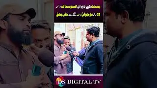 #viralvideo #exclusive #viralshort #youtubeshorts #youtubeshorts
