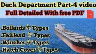 #gprating#fullcourse #deckmaintenance #marineservices #merchantmarine #gprating #cargocarriers 