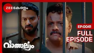 Karthik met Jayaram, then...- Valsalyam | Full Ep 41 | Valsalyam, Meenakshi | Zee Keralam