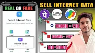 Data selling app || data bach kar paise kaise kamae || internet selling app 2026 || internet selling