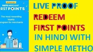 🔥Live how to redeem paytm merchant first points || Paytm merchant first point kaise redeem kare