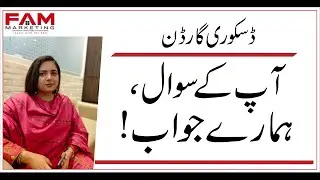 APKE SAWAL, HUMARE JAWAB | Discovery Gardens | Islamabad International Airport | LOP APPROVED