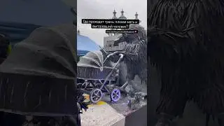 Инсталляция с социальным подтекстом. Кто как понял? #жизньвевропе