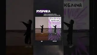 @m.werrt | mixed media animation &bull; покадровая анимация | DAASHA