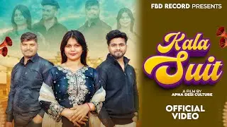 Kala Suit | Fbd Records | Krishan Pal Gadariya | Aman Baghel | Deepu Gadariya | Rishu Jaiswal 