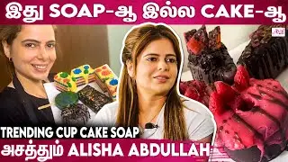 Bike Racer to Dermatologist.. Alisha Abdullah on her Cosmetic Brand | Woman Up, SkinCare