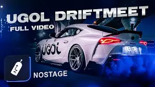 UGOL DRIFT & MEET by NoStage. FULL VIDEO.
