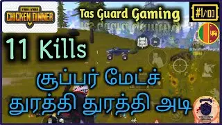 11 kills🔥 Sri Lankan Team🇱🇰 Rush Game play # Tas Guard Gaming # Pubg mobile Sri Lanka