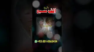 Powerful Amil Baba in Jincheng China for Black Magic Removal#JinchengAmilBaba #KalaJaduRemovalChina