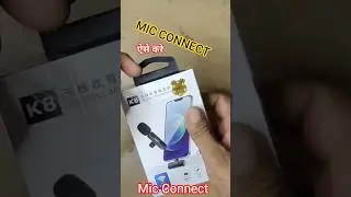 Wireless mic kaise connect kare | mic kaise connect kare | mic kaise setting #wireless #mic #shorts