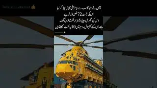 🚁 China&rsquo;s Giant Helicopter &ndash; World&rsquo;s Biggest Beast! 🌍🔥ary