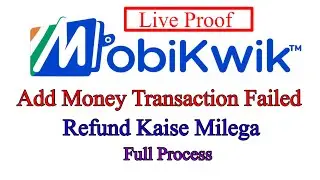 mobikwik wallet add money problem || mobikwik add money transaction failed || mobikwik refund apply