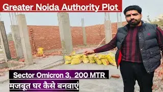 Greater Noida Authority Plot || Construction Plot ||Full Construction || YEIDA Plot || Jewar Plot ||