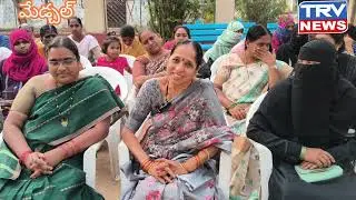 ఘాట్ కేసర్ రైల్వే బ్రిడ్జి నిర్మాణం జాప్యం కోసం మహిళా శంఖారావం.#TRV News 7054.