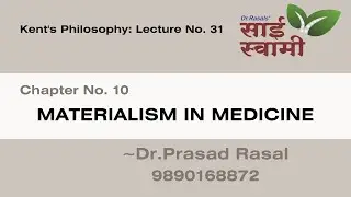 Kent's Philosophy: Chapter No.10: Lecture 31: Materialism in Medicine...