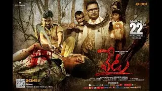 Veta Telugu Movie Trailer | Bcineet | 2023 Telugu Movie Trailers | Kishore Sri Krishna | P.Sriram |