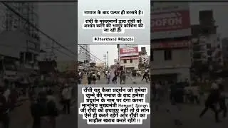 Ranchi Breaking News, Jharkhand Breaking News, Ranchi Police, Jharkhand Police, Ranchi
