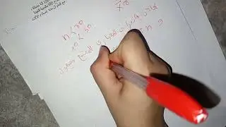 احصاء3 جزء2 نضرية التقدير سنة ثانية جامعي محاسبة مالية 📝