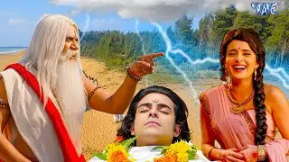 कर्ण के अंतिम संस्कार पर द्रौपदी को हंसता देख, भगवान परशुराम ने दिया श्राप | Suryaputra Karn
