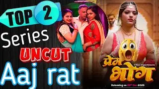 Top 2 Premium Series / Realising Tonight / Prem Bhog Mood x New Uncut Series/ 