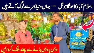 Saidpur Village ka Luxury Hotel | Facilities, Food & Culture | dais pardais hotel Islamabad