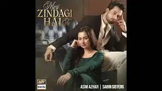 Audio -:Episode 12: Sachchi Mohabbat