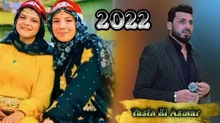Dabkat Urfa//Yasin El Asmar//2022//Erid Agud Cidemiç //ياسين الاسمر // اريد اقعد قدامك//دبكات