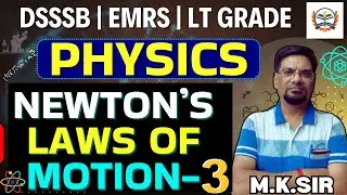 DSSSB TGT NATURAL SCIENCE 2025 | Physics | emrs lt grade physics Classes | Newton,s Laws of Motion-3