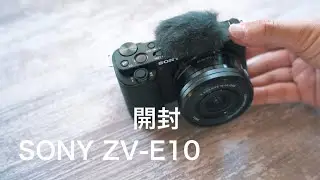 ようこそ！SONY ZV-E10 | 開封とアクセサリー装着だけの動画