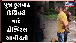 સુરત સિવિલ હોસ્પિટલ સામે 26 વર્ષની યુવતી લટકી મળી | Surat Civil Hospital incident