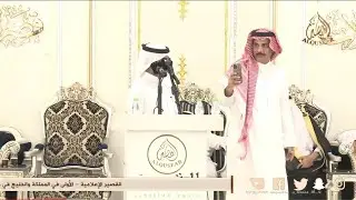 ابتدانا بالعلوم الغانمه بسم الله ✋ تركي الميزاني × محمد المسعودي // مكه - ١٤٤٥/١/١٥ه‍ـ