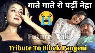 Neha Kakkar Tribute To Srijana Subedi Husband Bibek Pangeni  | Chale Aana | Tere Jane Ka Gum