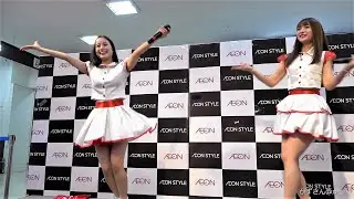Limited(リミテッド) イオンスタイル笹丘　インストアライブ  1部　2019/8/25