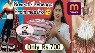 Meesho navratri lehenga haul | Garba lehenga from meesho | Dandiya dress | Garba outfit from meesho 