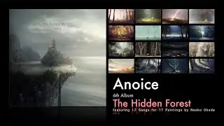 Anoice: 6th Album - The Hidden Forest (Full Album with 17 Paintings by Naoko Okada) #Anoice