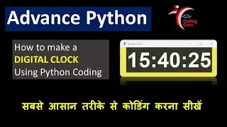 Advance Python Coding - How to make digital clock in Python