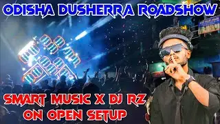 ODISHA DUSSEHRA🔥 ROADSHOW WITH OPEN SETUP❗SMART MUSIC X DJ RZ 🔥 CHECK IT OUT ❗#dj #trending