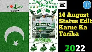 How To Make 14 August dp video Status Editing | Syed Saadi | Capcut