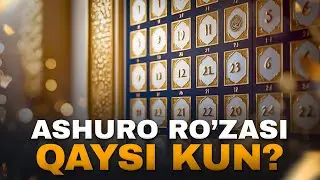 Ashuro ro'zasi qaysi kuni | Ustoz Abdulloh Zufar