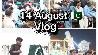 14 August Celebration 🇵🇰🥳🎉 | Fida Hussain Vlogs | Karachi Streets and Sea View |
