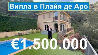 Вилла класса люкс в элитной урбанизации Mas Nou, Platja d&rsquo;Aro. Коста Брава